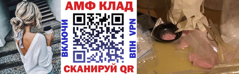 Амфетамин 98%  omg ONION  Саранск 