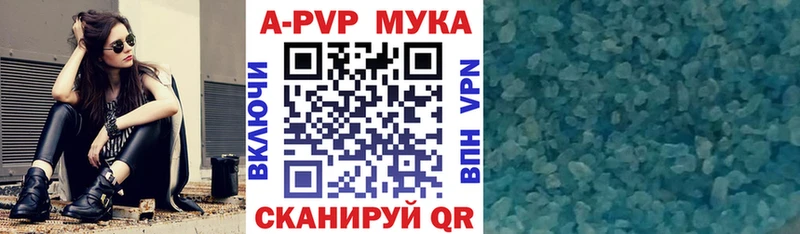 A PVP Соль  наркошоп  МЕГА сайт  Саранск 