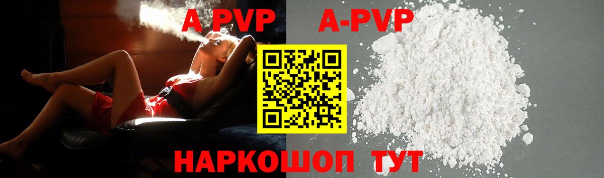APVP СК КРИС  Вход с VPN  Саранск 