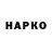 Кетамин VHQ Igorek Sokol