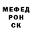 Метадон кристалл SaNaR