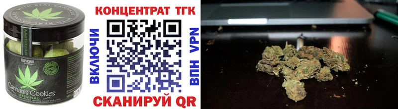 Печенье с ТГК марихуана  МЕГА онион  Саранск 