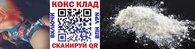 Cocaine Боливия  Саранск 