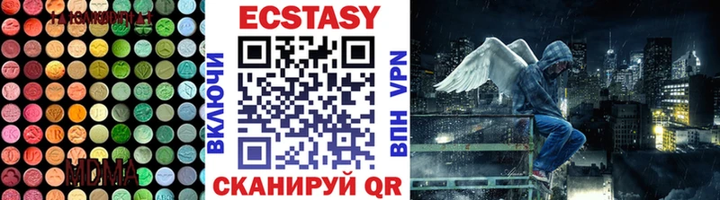 Экстази круглые  mega зеркало  Саранск 