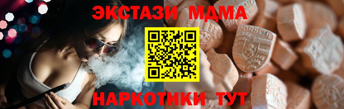 ЭКСТАЗИ Punisher Саранск