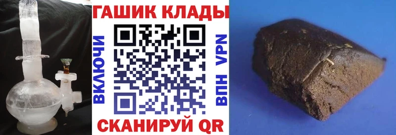 сайты даркнета формула  Саранск  ГАШ AMNESIA HAZE 