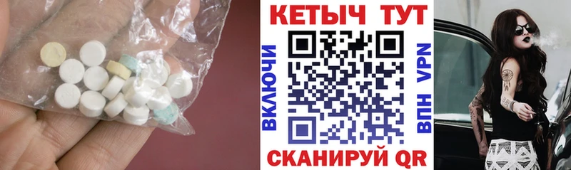 как найти наркотики нарко площадка как зайти Кетамин VHQ Саранск