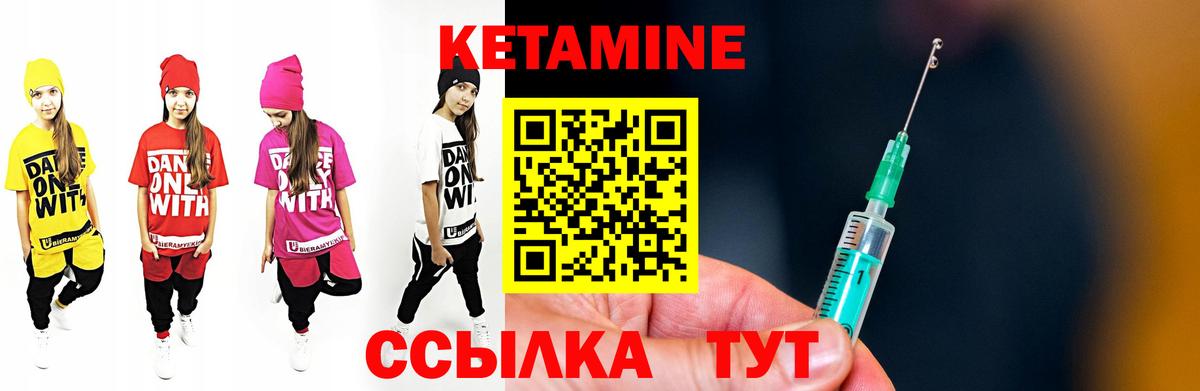 КЕТАМИН ketamine  КЕТАМИН VHQ  Саранск  mega маркетплейс  Вход с VPN 