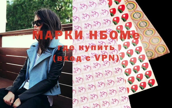 сатива Абдулино