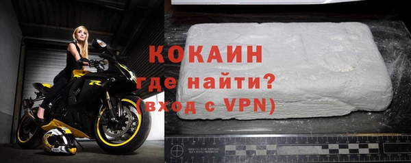 дистиллят марихуана Абаза