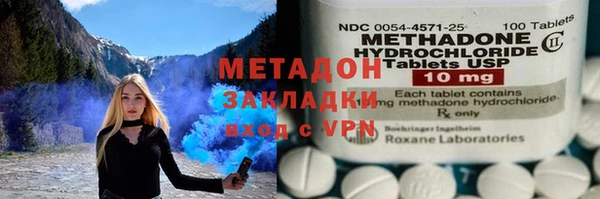 mdpv Аркадак