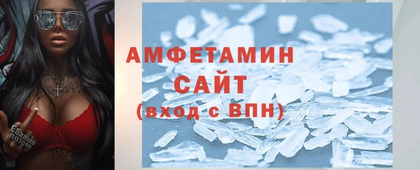 спайс Абинск