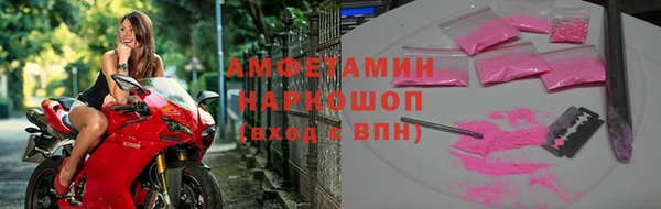 мефедрон Арсеньев
