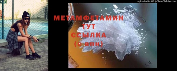 mdpv Аркадак