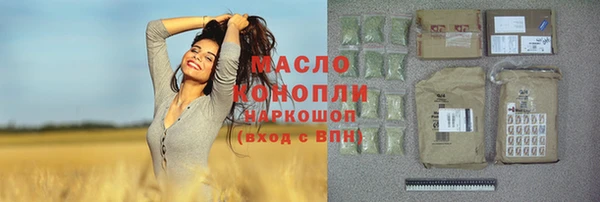сатива Абдулино