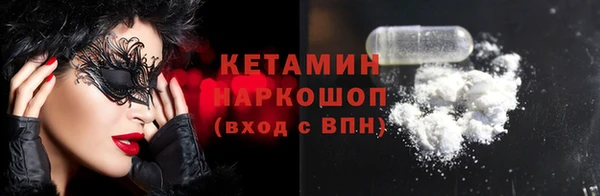 бошки Армянск