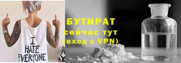 мефедрон Арсеньев