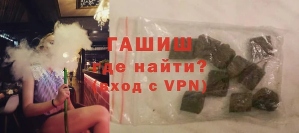 мефедрон Арсеньев