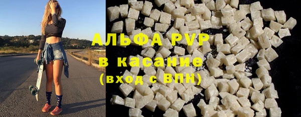 мефедрон Арсеньев