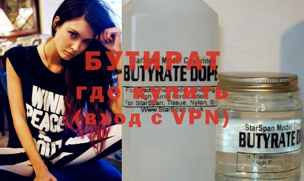 мефедрон Арсеньев