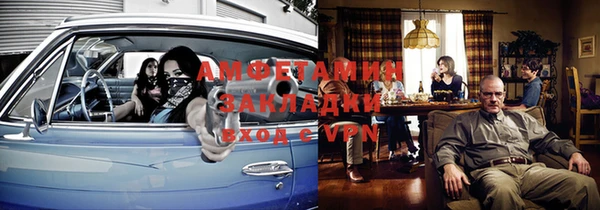 спайс Абинск