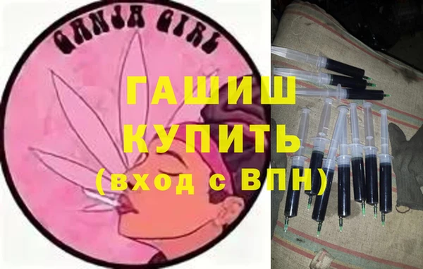 шишки Алзамай
