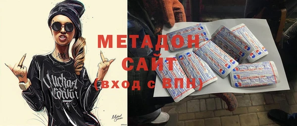 сатива Абдулино