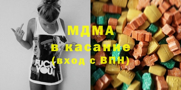 mdpv Аркадак
