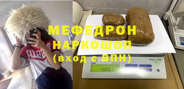 mdpv Аркадак