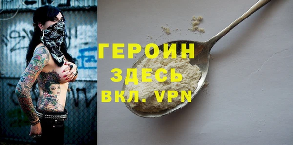 бошки Армянск