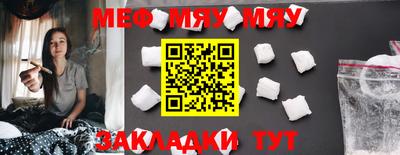 кокаин Конаково