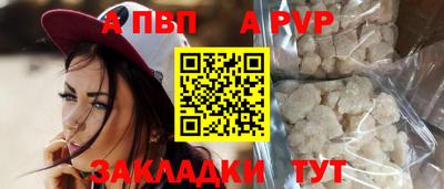 прущие крисы Комсомольск-на-Амуре