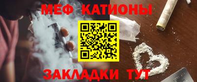 кокаин Конаково
