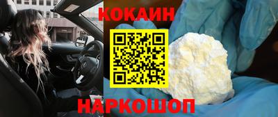 прущие крисы Комсомольск-на-Амуре