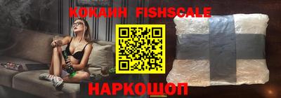 прущие крисы Комсомольск-на-Амуре