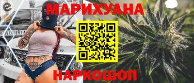 кокаин Конаково