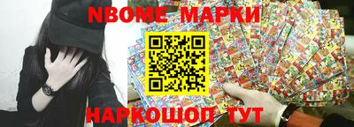 винт Ноябрьск
