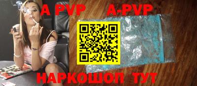 прущие крисы Комсомольск-на-Амуре