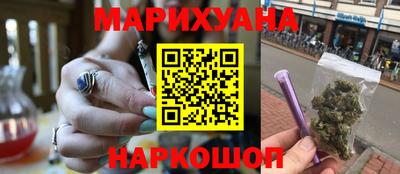 прущие крисы Комсомольск-на-Амуре