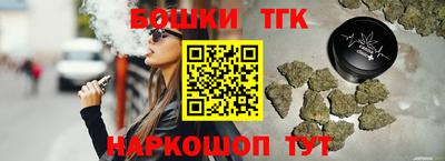 кокаин Конаково