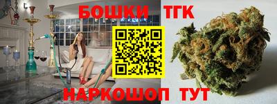 прущие крисы Комсомольск-на-Амуре