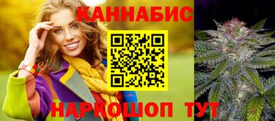 кокаин Конаково