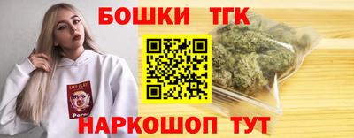 кокаин Конаково
