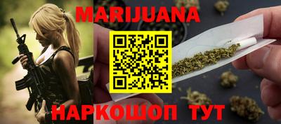 прущие крисы Комсомольск-на-Амуре
