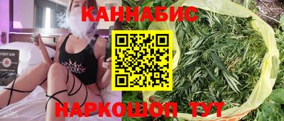 прущие крисы Комсомольск-на-Амуре