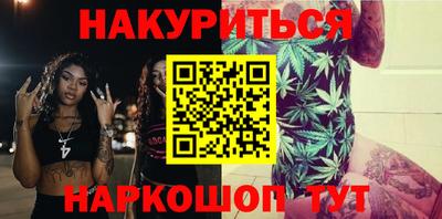 прущие крисы Комсомольск-на-Амуре