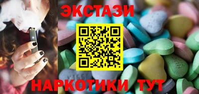 кокаин Конаково