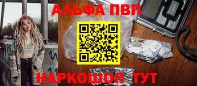 прущие крисы Комсомольск-на-Амуре