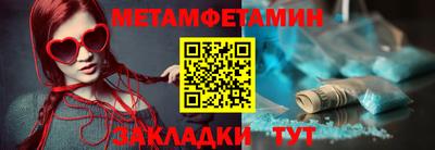 прущие крисы Комсомольск-на-Амуре