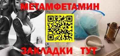 прущие крисы Комсомольск-на-Амуре